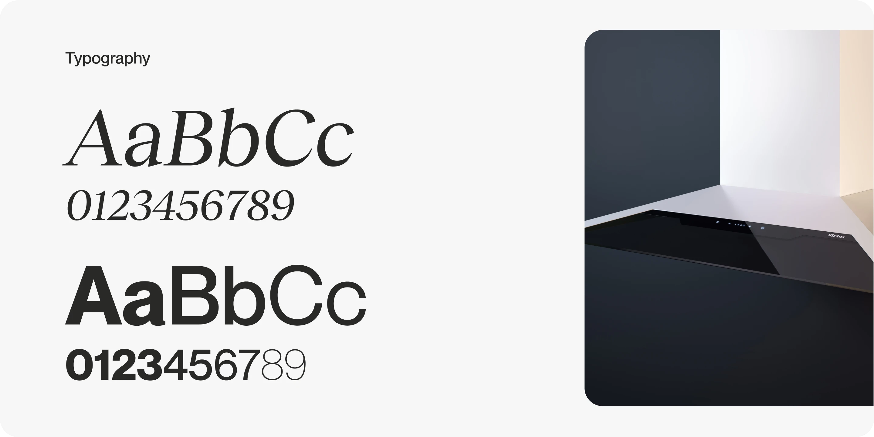 Sirius - Business Analytics